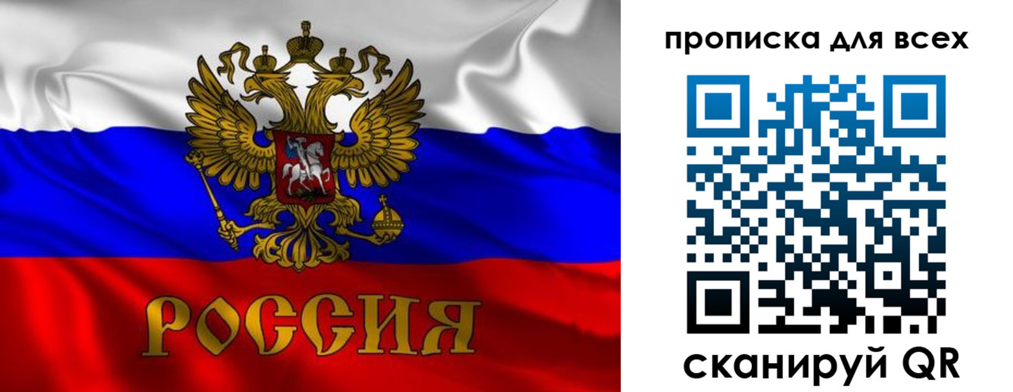 временная регистрация 2025 в Павлово
