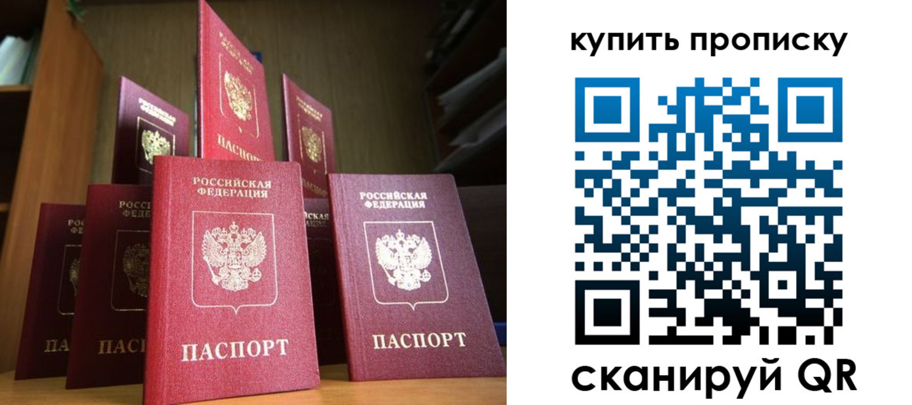 регистрация для дет. сада в Павлово